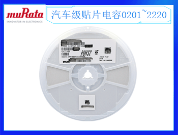 三星貼片電容代理商，為你介紹電容的作用