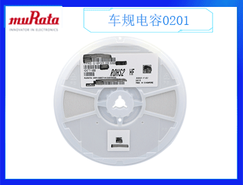 貼片電容有哪些？
