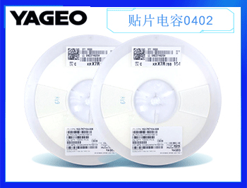現(xiàn)在國(guó)巨電容電阻公司什么樣的比較靠譜呢！