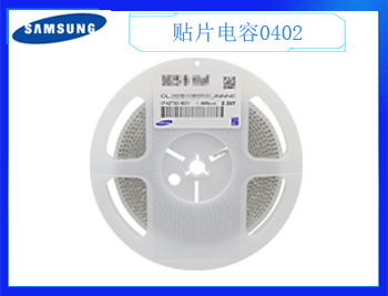 三星電容什么樣的質(zhì)量好呢？